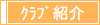 Xs[hXP[gNuЉ